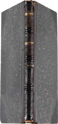 Кичеев П.И. Стихотворения. 1863-1886. М.: Издание В. Рихтер, 1886.